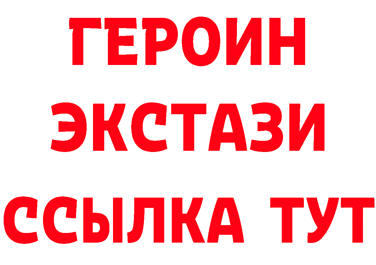 Метадон кристалл как войти площадка МЕГА Вышний Волочёк